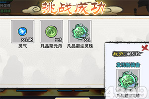 9770大发棋牌最新版安装正版最新版v6.7.1.3截图0